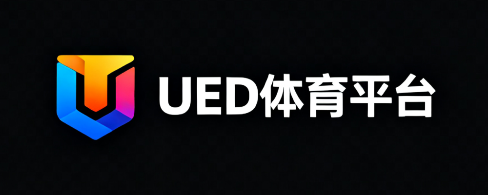 UED Sports Official Platform